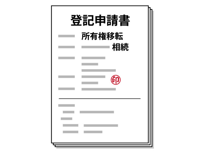 <strong>名古屋市港区・実家の相続登記をご依頼のH様（男性）</strong>の画像