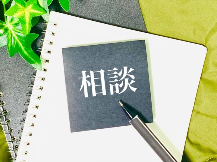 名古屋市で相続相談なら司法書士ローワン綜合法務事務所へお任せくださいの画像