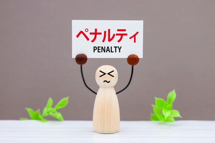 自己破産をすることで受ける人生のペナルティとは？の画像