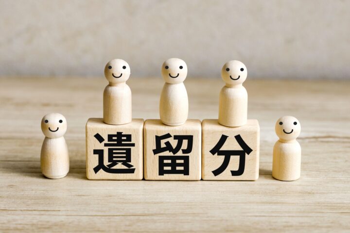 遺留分を事前に放棄してもらうことはできる？の画像