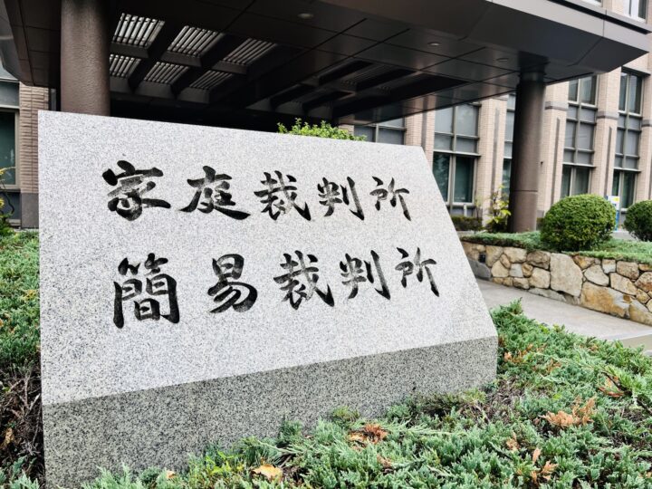 照会書の回答