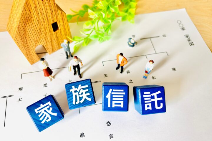 家族信託のコンサルティングの画像