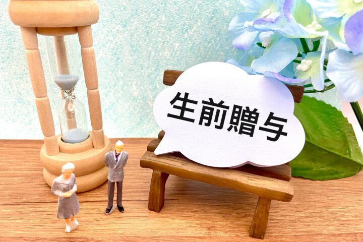 親から子供への仕送りはいくらまで非課税？贈与税がかからない条件と110万円の注意点の画像
